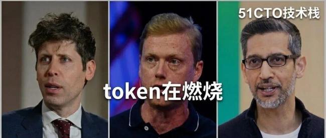 美国大厂开始算AI的账了 高昂Token费引发焦虑