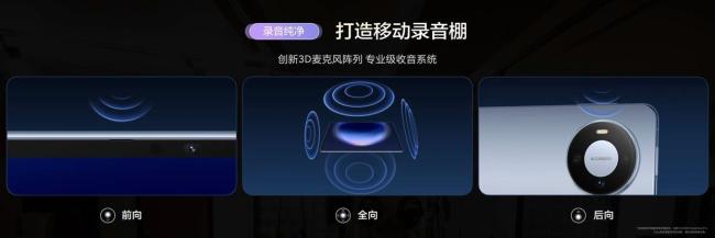華為MatePad Pro Max正式發(fā)布 樹立旗艦平板新標桿