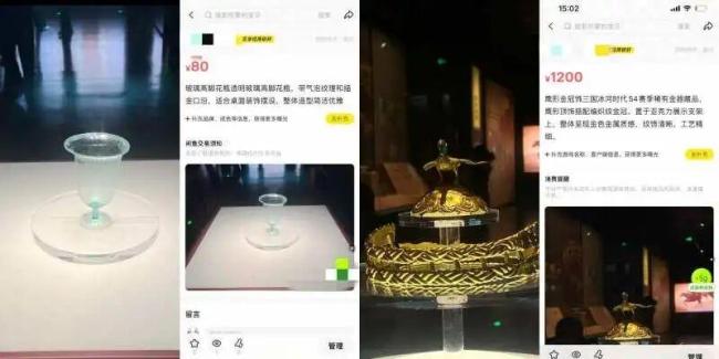 曝閑魚(yú)將手機(jī)內(nèi)照片“自動(dòng)上架” 用戶隱私引發(fā)擔(dān)憂