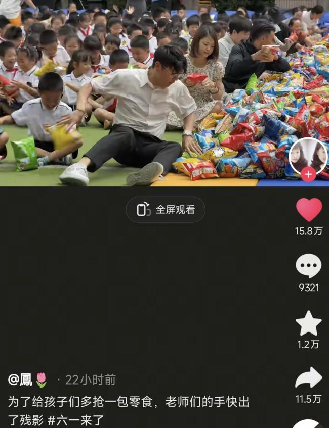 老师和学生接力抢零食 手速快出残影