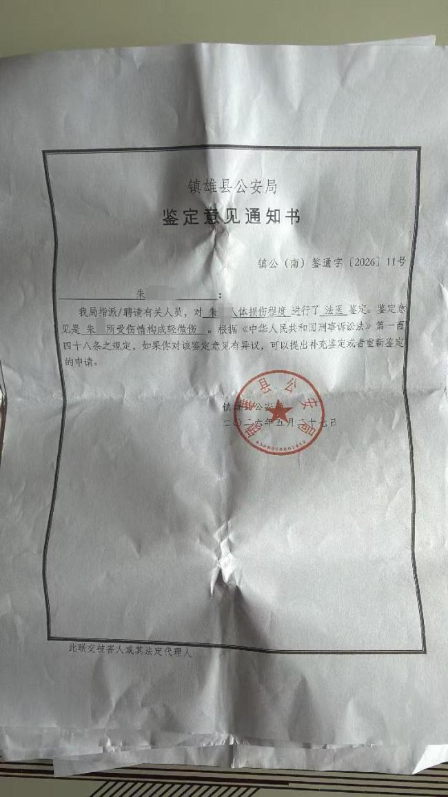 女子在家洗澡醉酒男闯入欲行不轨 案件仍在继续侦办中