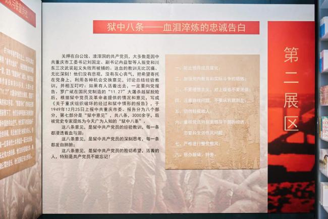 今天六一别忘了新中国最小的烈士 红色记忆数字再现