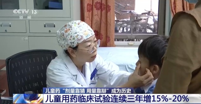 我國兒童專用藥品種規(guī)模持續(xù)擴大