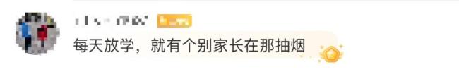 中学生一出校门就点上烟了 校园门口的“游烟”争议