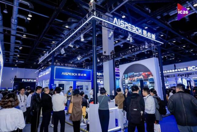 为什么说AI下一个爆发点在智能终端 对话式AI引领变革