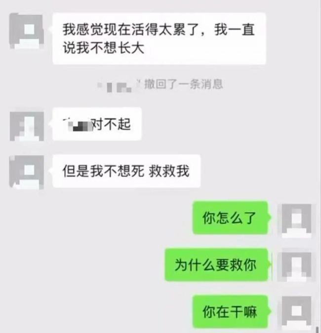 廣西18歲女子下班后失聯(lián) 家人焦急尋找中