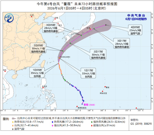 這兩地注意防范10級以上雷暴大風(fēng)