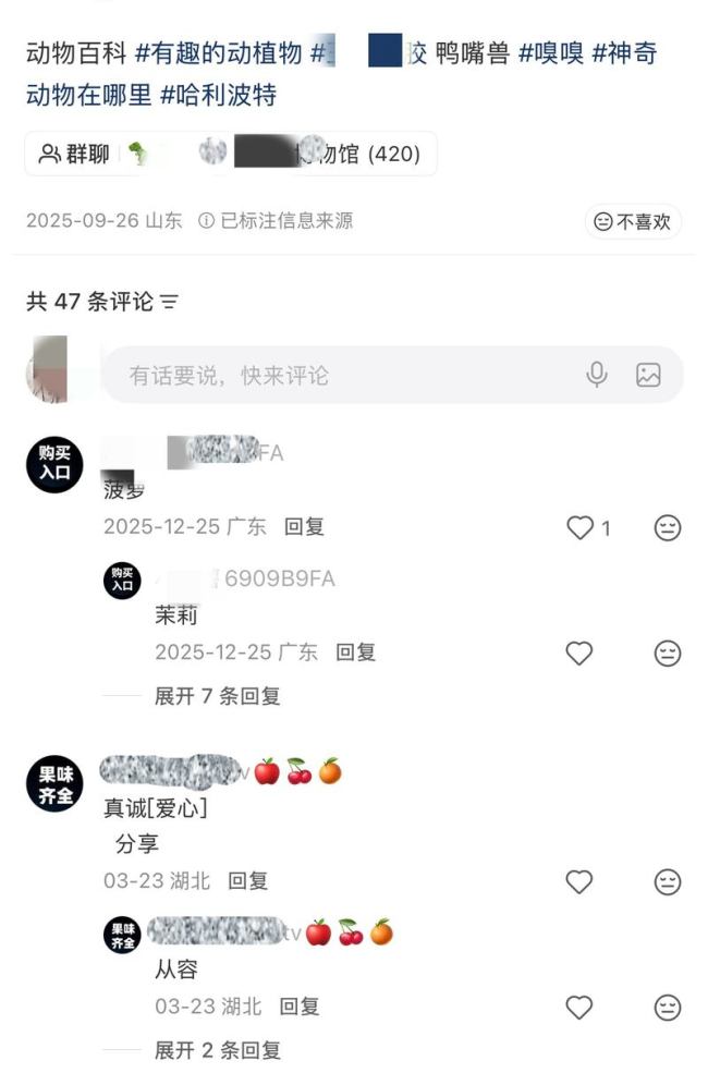 “能過肺”的飲料流向未成年人 隱秘銷售威脅青少年健康