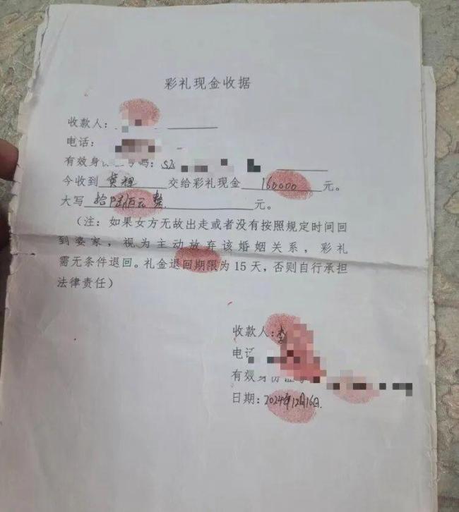 女子连环闪婚诈骗34.1万元被诉 骗婚套路曝光