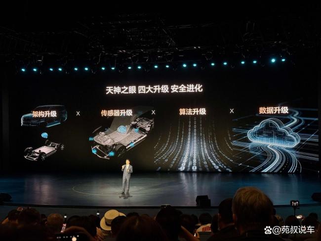 如何看待比亞迪智能化戰(zhàn)略 三大目標(biāo)引領(lǐng)未來(lái)