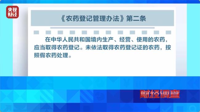 部分網(wǎng)紅驅蚊噴劑原料成本幾毛錢 低價不等于有效