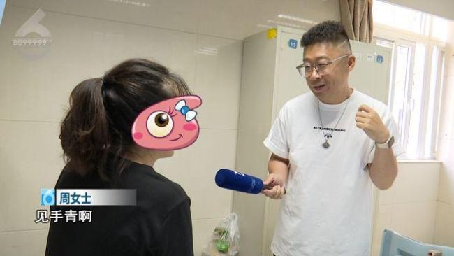 女子吃見手青中毒 開車連撞兩車 警惕“菌駕”風險