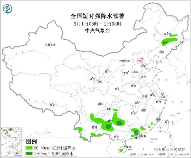 中央气象台发布强对流、台风天气预警 多地需加强防范
