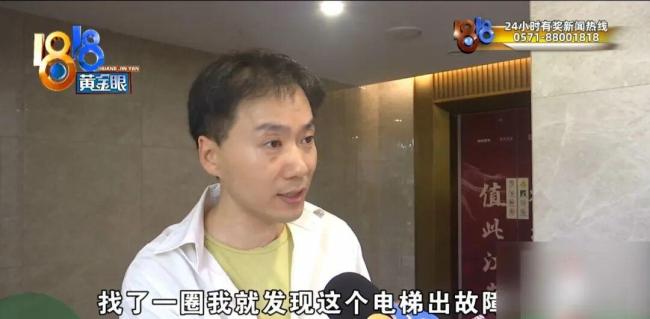 女童电梯求助35次未果光换人没用 物业反应迟钝引发愤怒