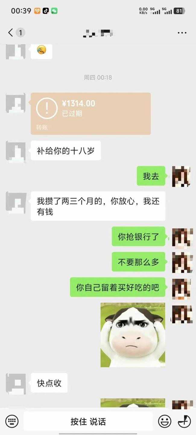 廣西18歲女子下班后失聯(lián) 家人焦急尋找中