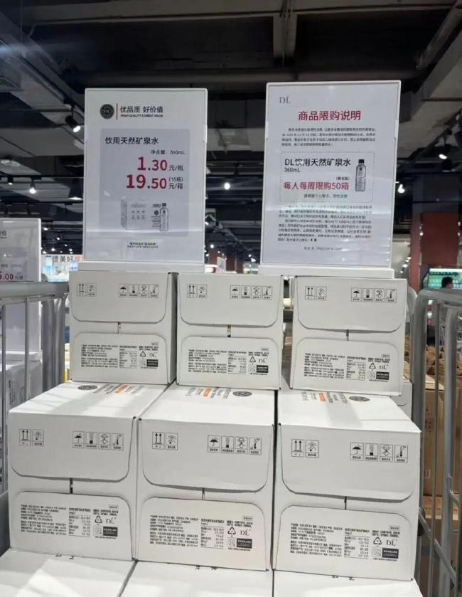 胖东来致歉:重大失误 瓶型外观近似问题引发关注