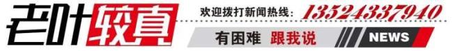 網(wǎng)約車司機(jī)疑遭遇套路租 強(qiáng)行收車且拒不退還押金