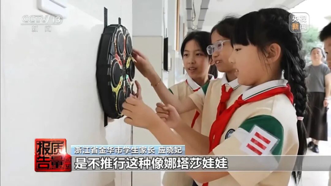 央视起底娜塔莎暴力解压玩具 从减压到暴力的转变引发担忧