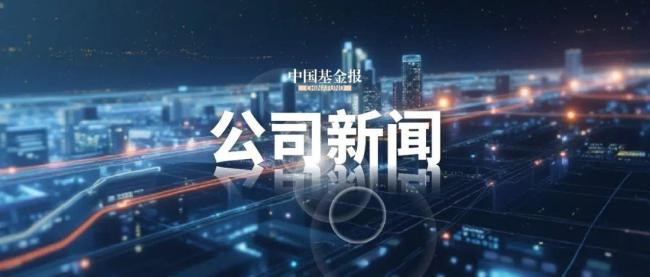 “猪王”牧原股份换帅