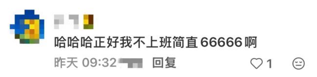 突然發(fā)現(xiàn)本周六好“6”啊 六六大順引熱議