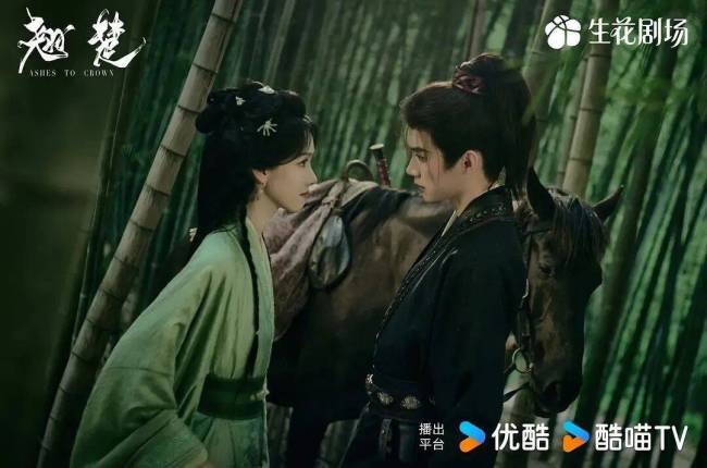 翹楚熱度 古裝權(quán)謀劇引爆全網(wǎng)