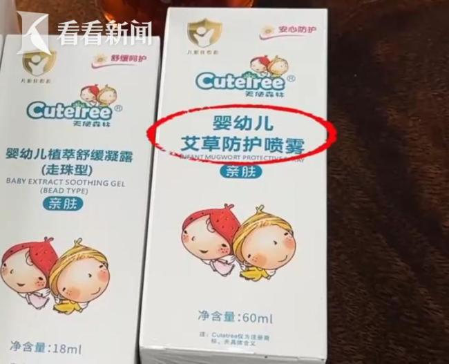 不能讓劣質(zhì)驅(qū)蚊產(chǎn)品騙人害人 揭秘虛假宣傳陷阱