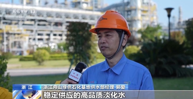 中國海水淡化日產(chǎn)能突破300萬噸 沿海用水需求得保障