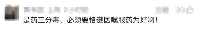 家長喂退熱藥后9歲男孩大面積潰爛 常見藥物引發(fā)嚴(yán)重反應(yīng)