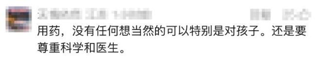 家長喂退熱藥后9歲男孩大面積潰爛 常見藥物引發(fā)嚴(yán)重反應(yīng)