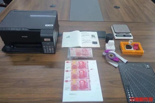 男子造假幣被抓還稱沒用就沒犯事 睡夢(mèng)中被查床底藏假幣