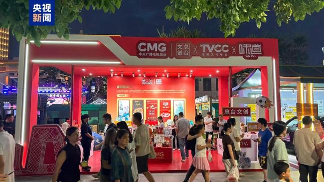 2026年全國“服務(wù)消費季”在杭州啟動