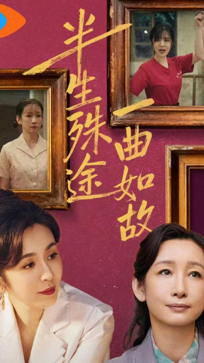 《主角》主演们谈剧中变装 米兰的复杂与后光