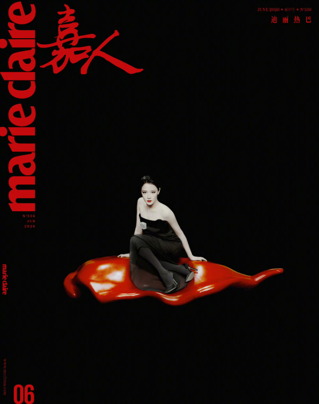 迪丽热巴澄澈爱我方大片 安逸奔赴旅程