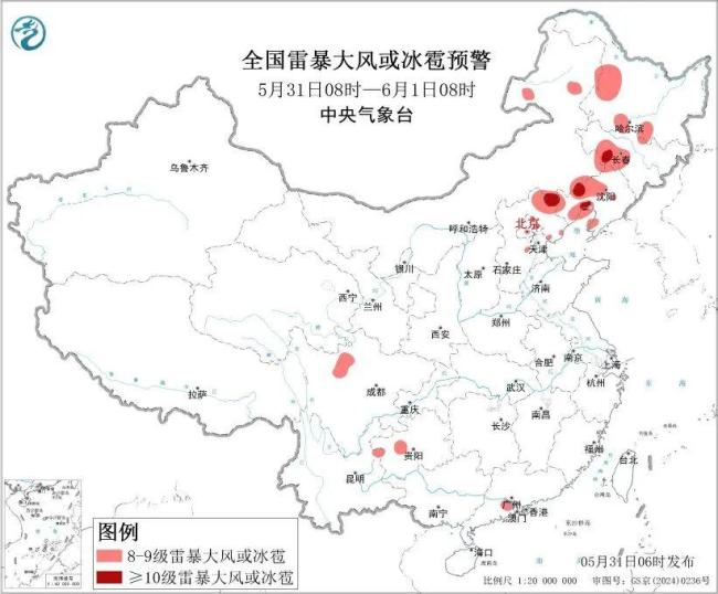 多地将迎8级以上雷暴大风天气 强对流预警发布