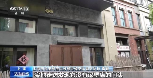 團(tuán)伙批量造假證在全國(guó)開(kāi)幽靈外賣(mài) 偽造證照違規(guī)入駐
