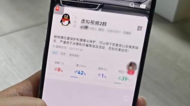 男子花200元买来5张自拍2条语音 揭秘“崩老头”骗局