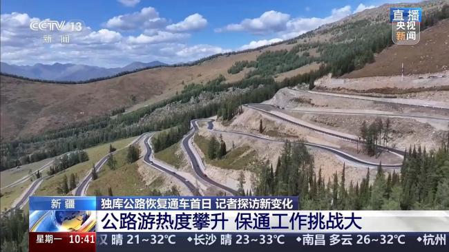 獨(dú)庫(kù)公路姊妹線要來了 奎獨(dú)庫(kù)高速開建