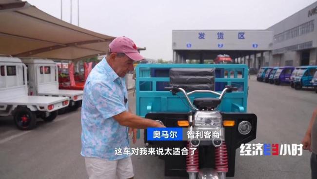 國產(chǎn)電動車掀起全球出海熱 從田間地頭到國際街頭