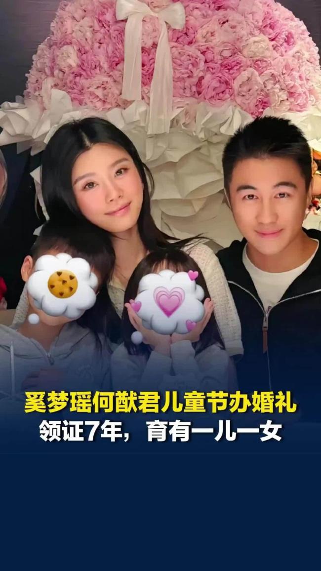 何猷君求婚曾被网友吐槽太土