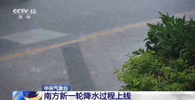 热热热!北方局地最高温可达39℃