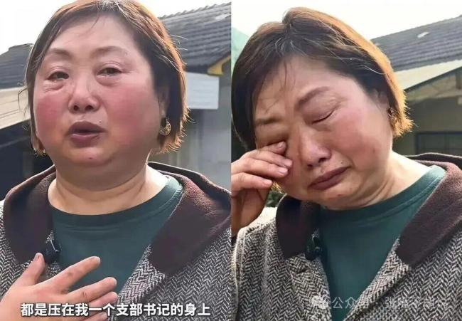 2人造谣戴耳环女干部被行政处罚