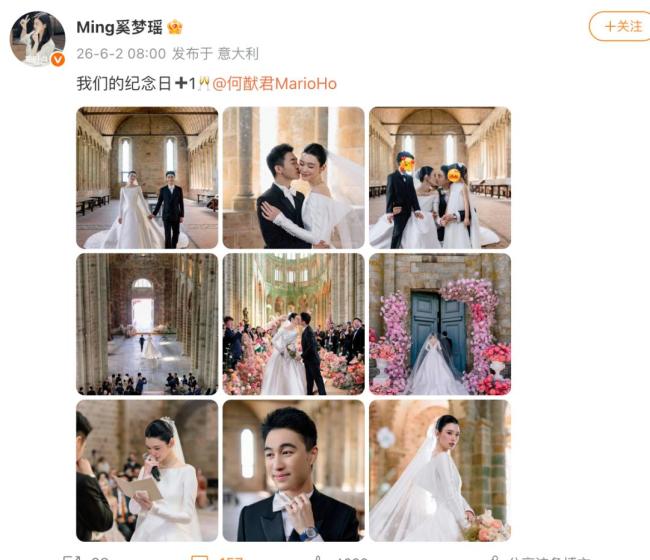 奚梦瑶晒婚礼现场图