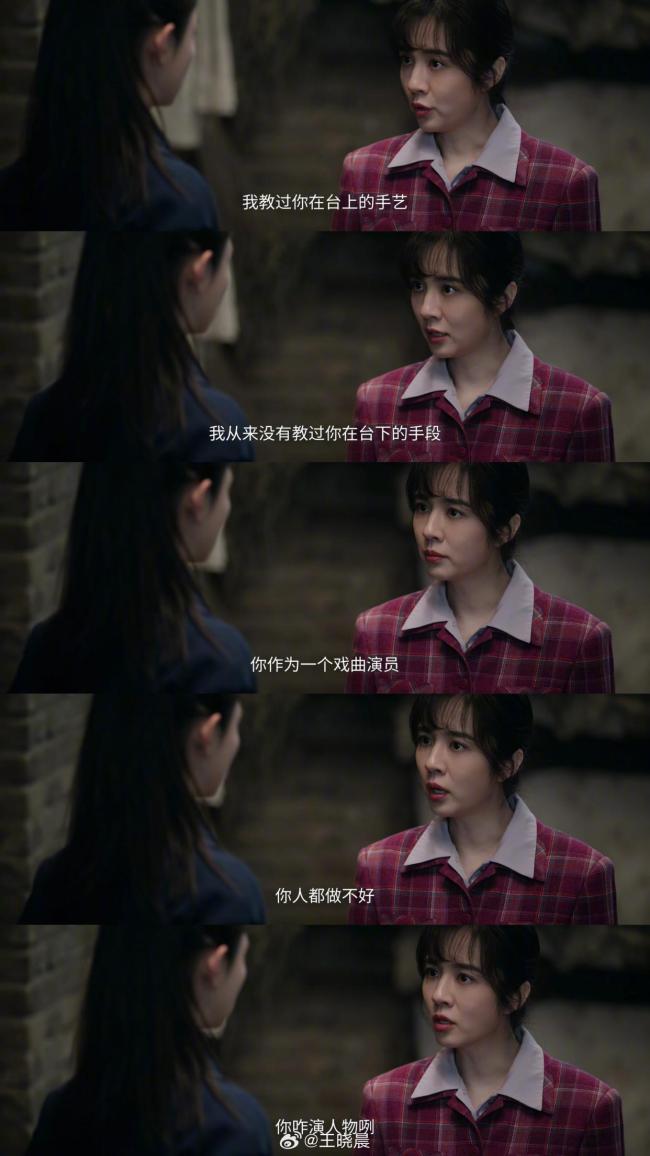 《主角》主演们谈剧中变装 米兰的复杂与后光