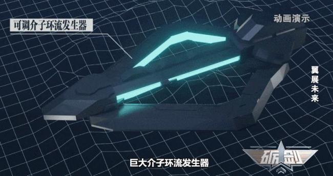 “南天门计划”最新进展曝光：未来科技预告引发热议