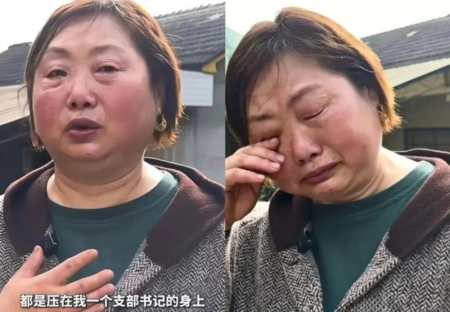 官方公布网暴抗洪女干部处理结果
