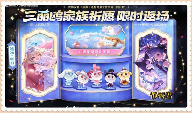 哪吒联动下架仅1天，皮肤热销榜排名大变，两大顶尖Fmvp杀进前十 热销榜单新变化