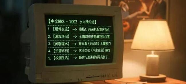 熱搜第一！天涯重啟背后，一場無法逆轉(zhuǎn)的時代遷徙？ 情懷回歸與挑戰(zhàn)并存