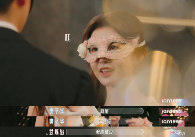 可爱你6素东说念主颜值给我看餍足了 海边猖厥恋综引热议