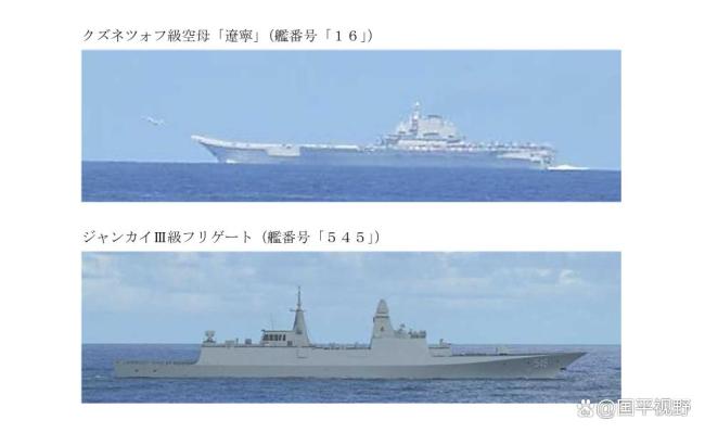 辽宁舰编队赴西太训练 展现远洋实战能力