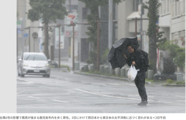 日本近40万居民被敦促撤离